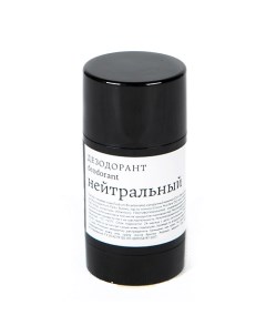 Дезодорант стик Нейтральный 50 Краснополянская косметика