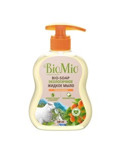 Экологичное жидкое мыло с маслом абрикоса Смягчающее BIO SOAP 300 Bio mio