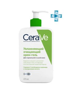 Увлажняющий очищающий крем гель для нормальной и сухой кожи лица и тела Cerave