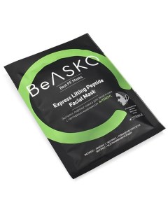 Экспресс лифтинг маска для лица и шеи с пептидным комплексом INTENSYL 25 Beasko skin