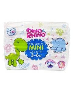 Подгузники для детей размер MINI 3 6 кг 27 27 Dino&rhino