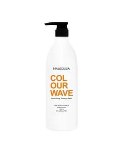 Бальзам для волос Colour Wave Nourishing Therapy 1000 Malecula
