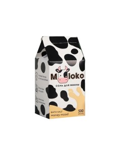 Соль в коробке молоко MOLOKO медовый аромат 500 Beauty fox