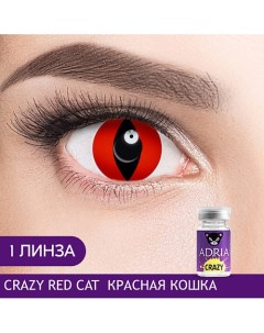 Цветные контактные линзы Crazy Hot Red 1 линза Adria