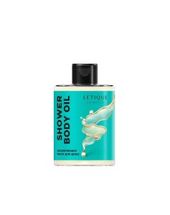 Масло для душа Shower Body Oil Letique cosmetics