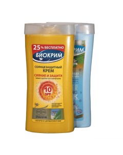 Набор Солнцезащитный крем SPF10 Сияние и защита Молочко после загара Биокрим