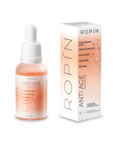 Омолаживающая сыворотка Anti age face serum Ropin