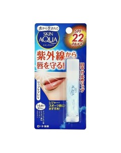 Бальзам для губ LIP CARE SPF 22 Skin aqua