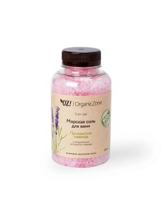 Соль для ванны Прованская лаванда Oz! organiczone