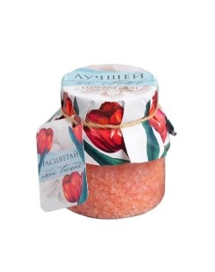 Соль в банке Расцветай этой весной персиковый аромат 300 Чистое счастье
