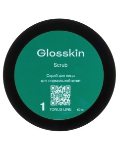 Скраб для лица Tonus line 60 Glosskin