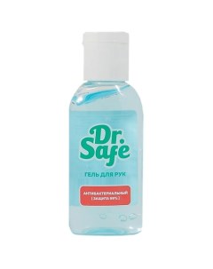 Антибактериальный гель для рук без запаха Dr. safe