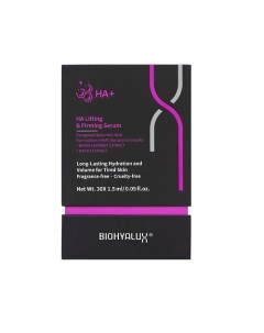 Подтягивающая и укрепляющая сыворотка гиалуроновой кислоты для уставшей кожи 45 Biohyalux