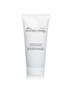 Янтарный скраб для лица для глубокого очищения 90 Koenigsberg cosmetics