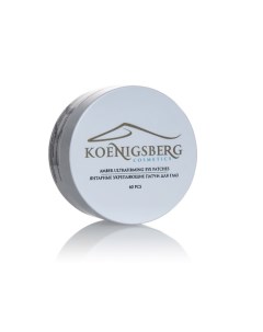 Янтарные гидрогелевые патчи для глаз Koenigsberg cosmetics