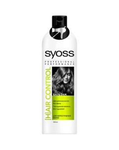 Бальзам для волос H AIR CONTROL Syoss