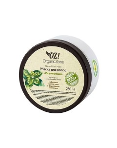 Маска для жирных волос Регулирующая Oz! organiczone