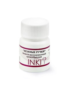 Крем для рук регенерирующий биовоск Инки Нежные ручки с витамином Е 10 Inki