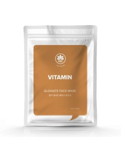 Альгинатная маска для лица Витамины Name skin care