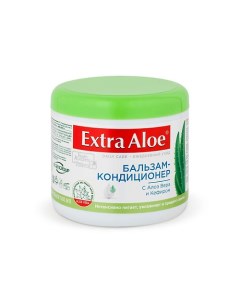 Бальзам кондиционер для волос кефирный с экстрактом алоэ вера Extra Aloe Vilsen