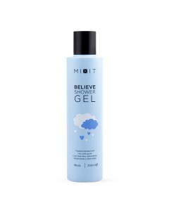 Гель для душа парфюмированный с утончённым ароматом алоэ BELIEVE Shower Gel Mixit