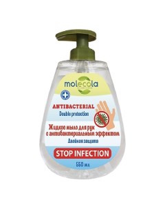 Жидкое мыло для рук с антибактериальным эффектом 550 Molecola