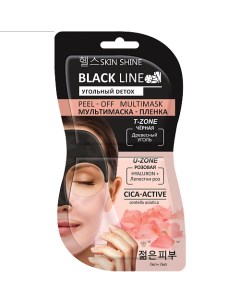 Black Line Мультимаска пленка для лица черная и розовая маски пленки 14 Skinshine