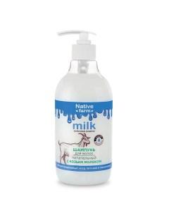 Питательный шампунь для волос с козьим молоком Milk Native farm Vilsen