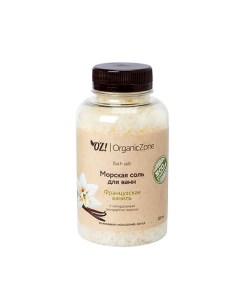 Соль для ванны Французская ваниль Oz! organiczone