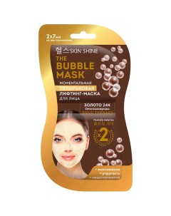 The Bubble Mask моментальная пузырьковая лифтинг маска для лица 30 Skinshine