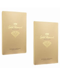 НАБОР 10 гидрогелевых золотых масок для лица Gold Diamond Hydro Gel Face Mask Kims
