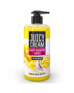 Жидкое мыло Манго Маракуйя микс 500 Juicy cream