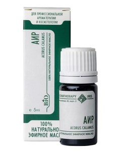 Эфирное масло Аира 5 Центр ароматерапии ирис