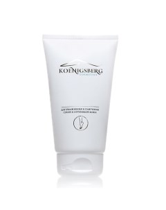 Интенсивный крем для увлажнения и смягчения сухой и огрубевшей кожи 150 Koenigsberg cosmetics
