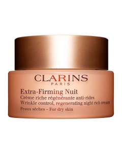 Регенерирующий ночной крем против морщин для сухой кожи Extra Firming Clarins