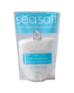 Соль для ванны МОРСКАЯ натуральная 1 Северная жемчужина