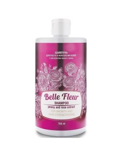 Шампунь для роста и укрепления волос с экстрактом пиона и розы Belle fleur