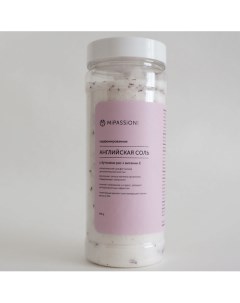 Английская соль с бутонами роз парфюмированная 450 Mipassioncorp