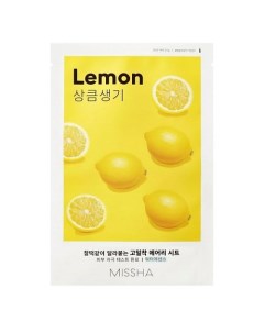 Маска для лица Airy Fit Sheet Mask Lemon Missha