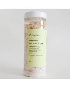 Английская соль с цветками календулы парфюмированная 400 Mipassioncorp