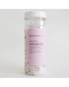 Морская соль с бутонами роз парфюмированная 500 Mipassioncorp