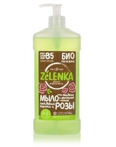 Жидкое мыло с экстрактом розы 500 Zelenka