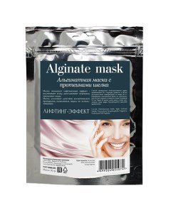 Альгинатная маска с протеинами шелка 30 Charmcleo cosmetic