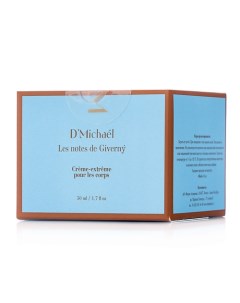 Крем для локтей коленей и стоп Les notes de Giverny 50 D`michael