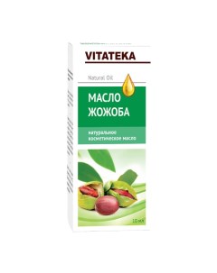 Масло жожоба косметическое с витаминно антиоксидантным комплексом 10 Vitateka
