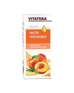Масло персиковое косметическое с витаминно антиоксидантным комплексом 30 Vitateka