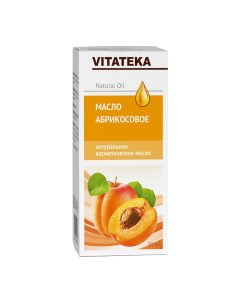 Масло абрикосовое косметическое с витаминно антиоксидантным комплексом 30 Vitateka