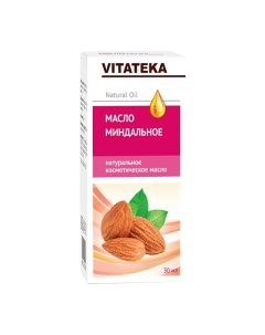 Масло миндальное косметическое с витаминно антиоксидантным комплексом 30 Vitateka