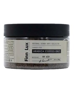 Скраб для тела кофейный антицеллюлитный Arabica coffee salt 300 Finnlux
