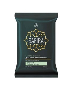 Салфетки влажные для интимной гигиены с экстрактом чайного дерева 20 Safira